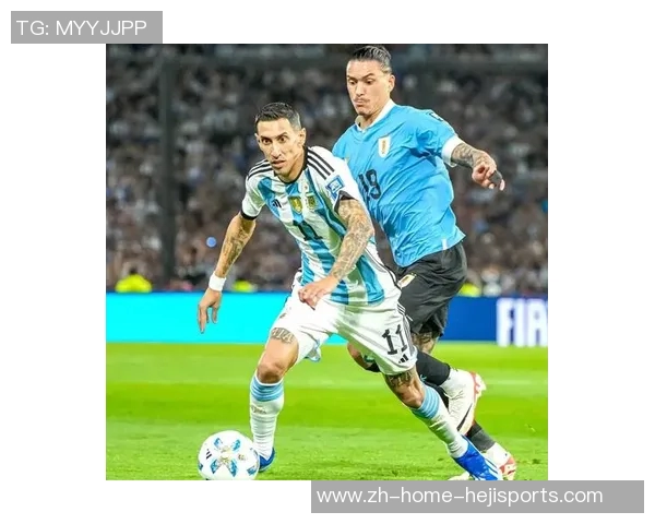 阿根廷与乌拉圭精彩对决直播全程回顾与分析